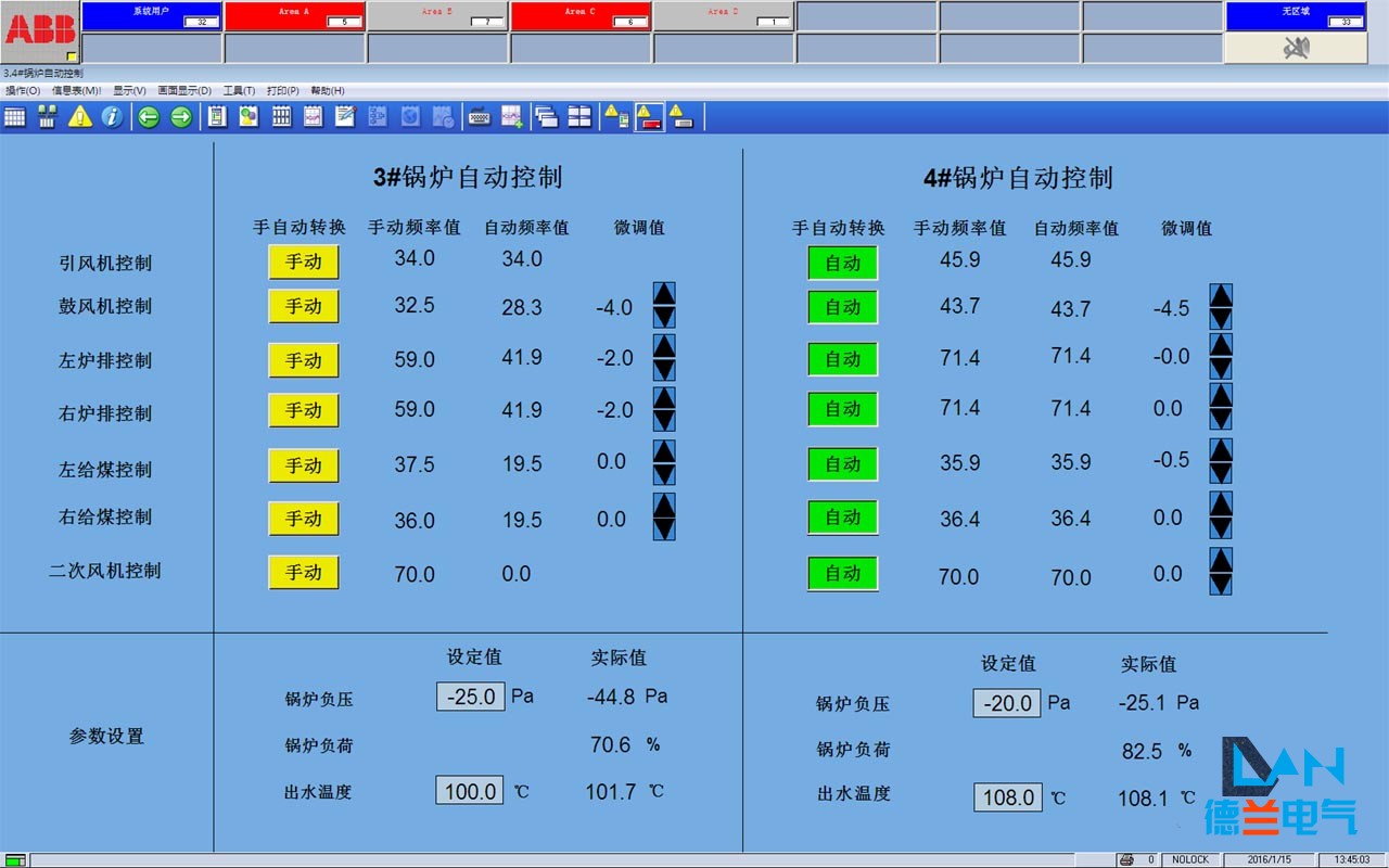 石家莊配電柜,河北配電柜,石家莊變頻柜,石家莊PLC控制柜 石家莊配電柜,河北配電柜,石家莊變頻柜,石家莊PLC控制柜