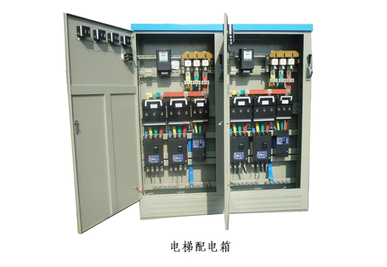 河北配電柜|河北配電箱|低壓配電柜|石家莊配電柜|石家莊配電箱|石家莊控制柜|配電柜廠家|配電箱廠家 河北配電柜|河北配電箱|低壓配電柜|石家莊配電柜|石家莊配電箱|石家莊控制柜|配電柜廠家|配電箱廠家