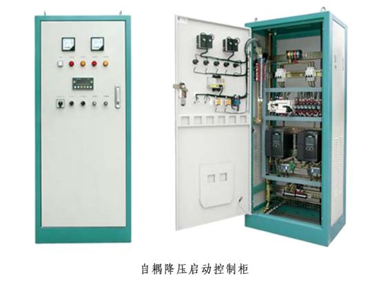 降壓啟動控制柜 降壓啟動控制柜