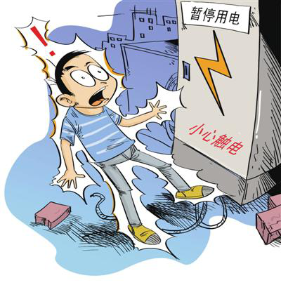 1527638227751993.png 石家莊配電柜,河北配電柜,石家莊變頻柜,石家莊PLC控制柜