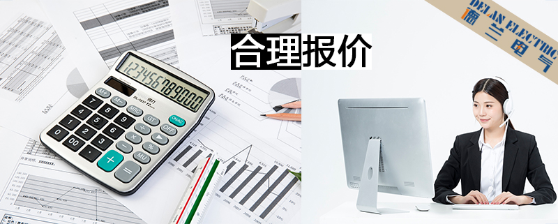 低壓配電柜廠家