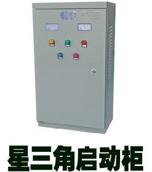 星三角啟動柜 星三角啟動柜