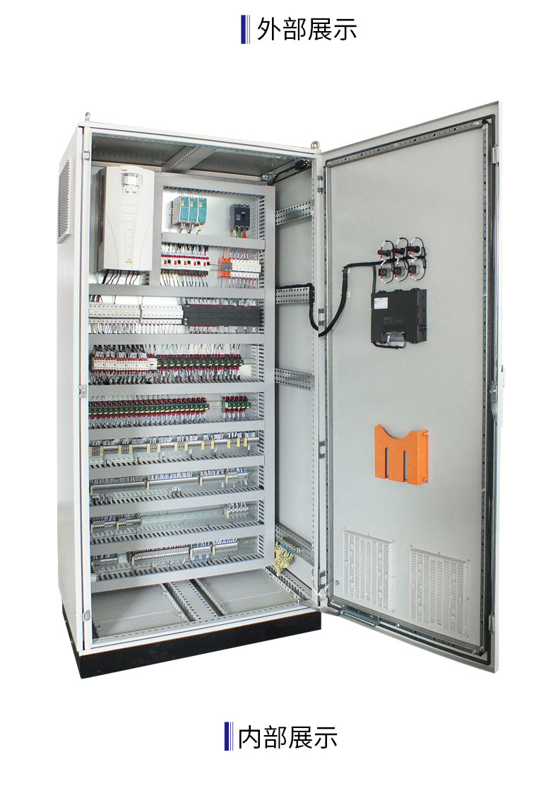 石家莊變頻控制柜廠家