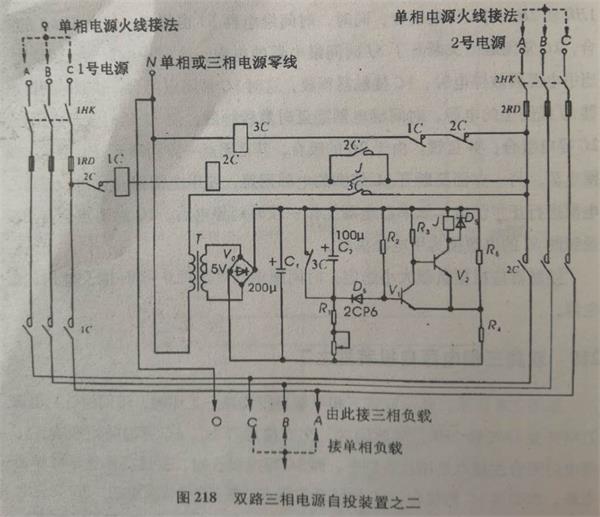 雙路三相電源自投線路原理圖.jpg 雙路三相電源自投線路原理圖.jpg