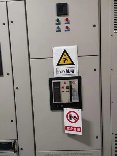 石家莊配電柜,河北配電柜,石家莊變頻柜,石家莊PLC控制柜 石家莊配電柜,河北配電柜,石家莊變頻柜,石家莊PLC控制柜