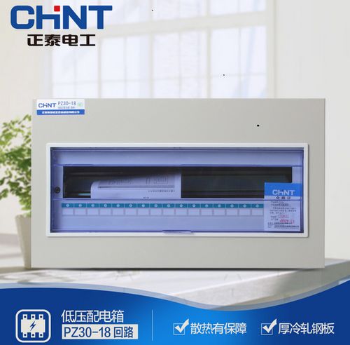 石家莊配電柜,河北配電柜,石家莊變頻柜,石家莊PLC控制柜