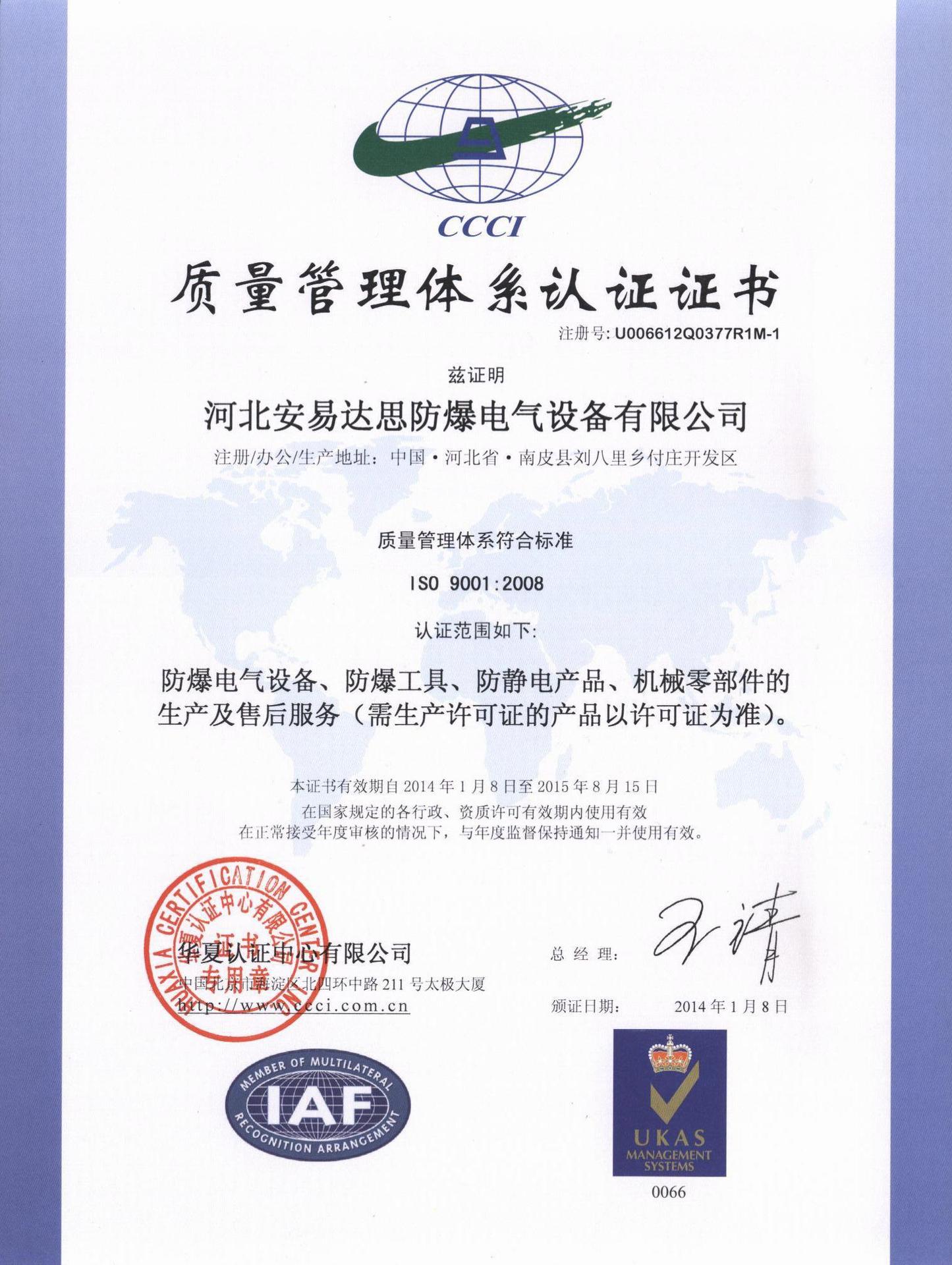 石家莊配電柜,河北配電柜,石家莊變頻柜,石家莊PLC控制柜