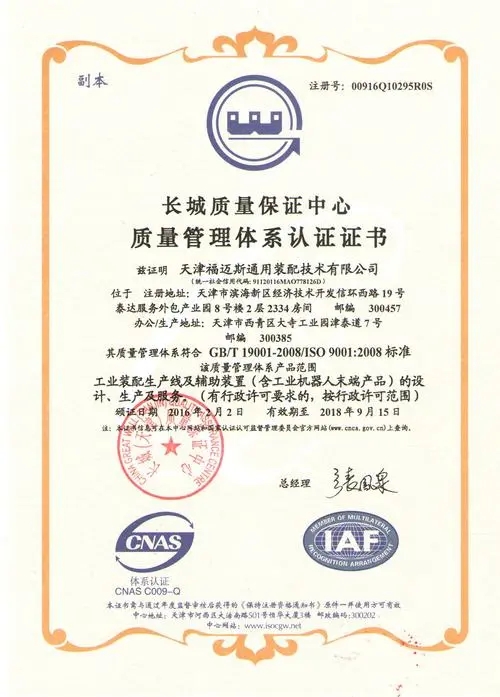 石家莊配電柜,河北配電柜,石家莊變頻柜,石家莊PLC控制柜