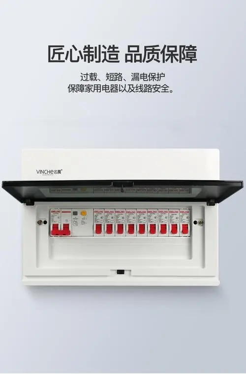 石家莊配電箱產(chǎn)品