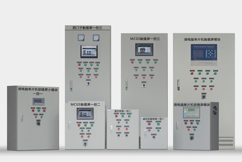 石家莊配電柜,河北配電柜,石家莊變頻柜,石家莊PLC控制柜 石家莊配電柜,河北配電柜,石家莊變頻柜,石家莊PLC控制柜