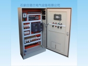 智能變頻控制柜