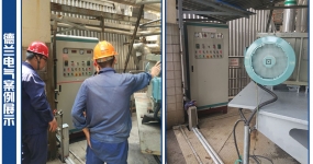 國(guó)電諫壁發(fā)電有限公司