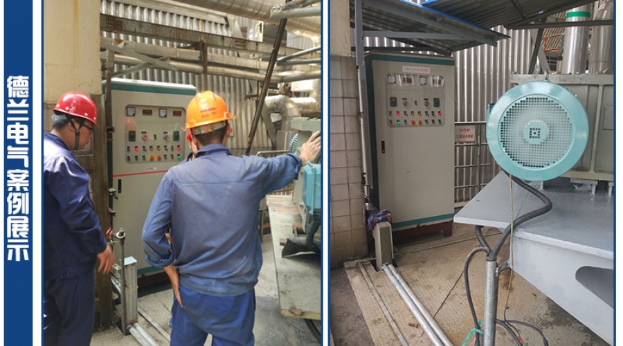 國電諫壁發(fā)電有限公司